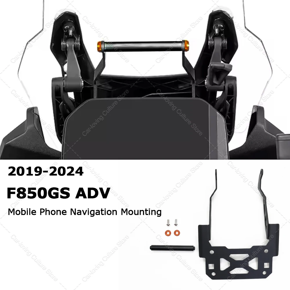For F850GS ADV 2019-2024 F850GS 2023 2024 Motorcycle Accessories Mobile Phone Navigation Bracket Phone Holder
For F850GS ADV 2019-2024 F850GS 2023 2024 Motorcycle Accessories Mobile Phone Navigation Bracket Phone Holder