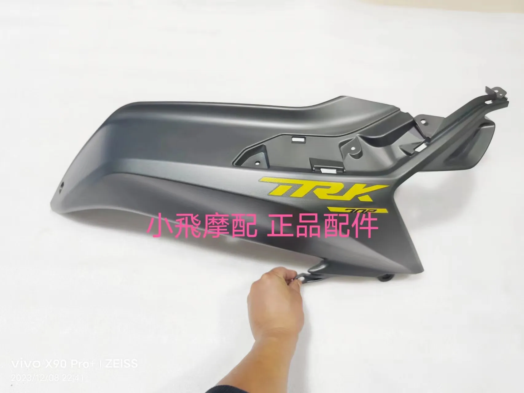 Fit Benelli Trk 702 Accessories 702x Benelli Trk702x Fuel Tank Guard Front Fairing Plastic Shell Decorative Panel Side Panel
Fit Benelli Trk 702 Accessories 702x Benelli Trk702x Fuel Tank Guard Front Fairing Plastic Shell Decorative Panel Side Panel