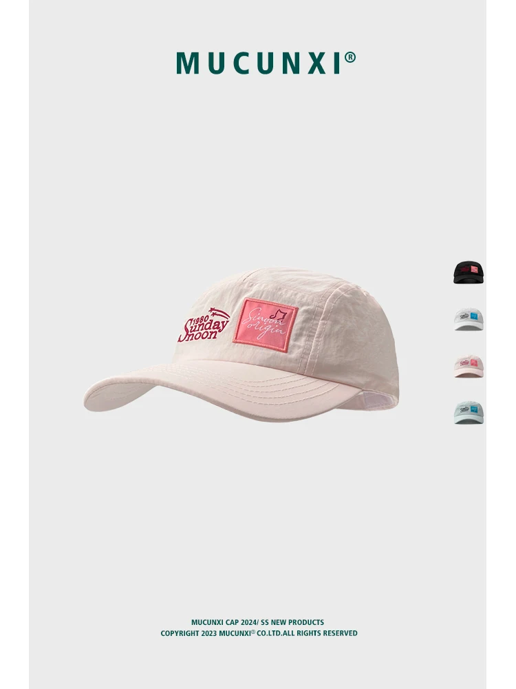 Quick-Drying Light Pink Baseball Cap Women's Letter Embroidered Soft Top Breathable Sun-Proof Peaked Cap Five-Piece Cap
Quick-Drying Light Pink Baseball Cap Women's Letter Embroidered Soft Top Breathable Sun-Proof Peaked Cap Five-Piece Cap
