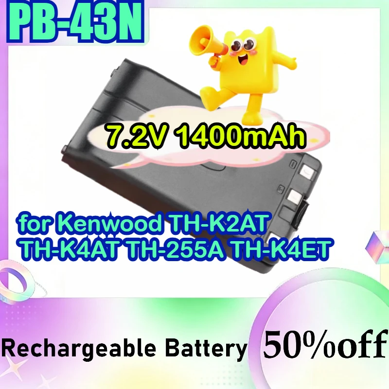PB-43N 7.2V 1400mAh Ni-MH Two-Way Radio Battery for Kenwood TH-K2AT TH-K4AT TH-255A TH-K4ET
PB-43N 7.2V 1400mAh Ni-MH Two-Way Radio Battery for Kenwood TH-K2AT TH-K4AT TH-255A TH-K4ET