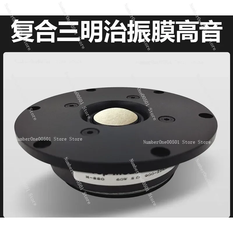 Audiophile high-end dome 4-inch 25-core composite sandwich home tweeter speaker H-880
Audiophile high-end dome 4-inch 25-core composite sandwich home tweeter speaker H-880
