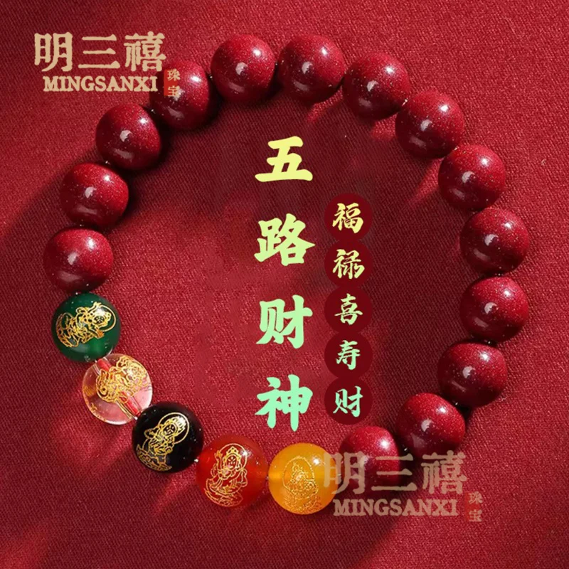 Five-Way God Raw Stone Agate Purple Clay Bracelet with Cinnabar Pixiu and High-Content Fortune Beads
Five-Way God Raw Stone Agate Purple Clay Bracelet with Cinnabar Pixiu and High-Content Fortune Beads