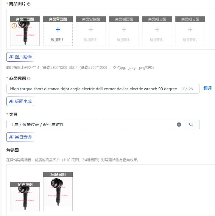 High torque short distance right angle electric drill corner device electric wrench 90 degree
High torque short distance right angle electric drill corner device electric wrench 90 degree