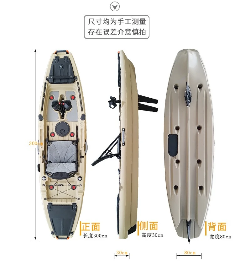 Thickened and widened Penguin-type single pedal boat road sub-boat plastic rotary plastic kayak pedal plastic fishing boat.
Thickened and widened Penguin-type single pedal boat road sub-boat plastic rotary plastic kayak pedal plastic fishing boat.