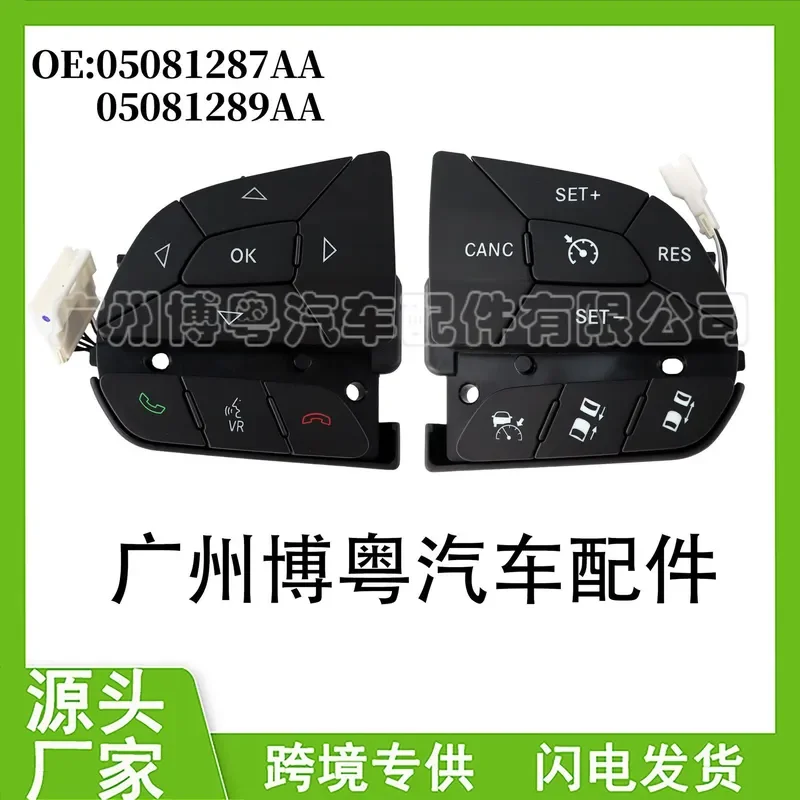 For 05081289AA 05081287AA Jeep Grand Cherokee LED Light Channel Odd Charger Steering Wheel Control Switch
For 05081289AA 05081287AA Jeep Grand Cherokee LED Light Channel Odd Charger Steering Wheel Control Switch