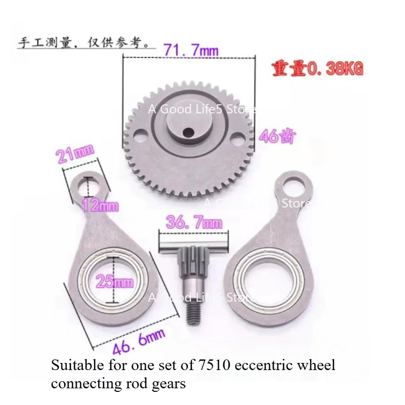 for 32 Hedge Trimmer Eccentric Wheel Blade Connecting Rod Gear Assembly 7500/7510/heavy Shear Gearbox Assembly Accessories
for 32 Hedge Trimmer Eccentric Wheel Blade Connecting Rod Gear Assembly 7500/7510/heavy Shear Gearbox Assembly Accessories