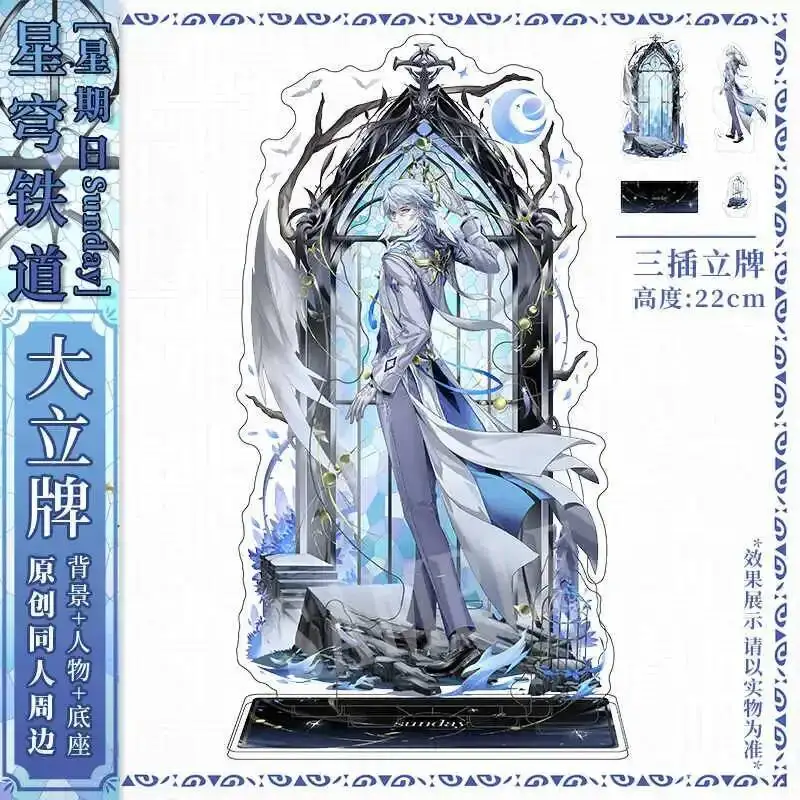 Original 20CM Anime Tabletop Decoration Game Honkai: Star Rail Sunday Scene Acrylic Double Plug Stand Figure Model Cosplay Gift
Original 20CM Anime Tabletop Decoration Game Honkai: Star Rail Sunday Scene Acrylic Double Plug Stand Figure Model Cosplay Gift