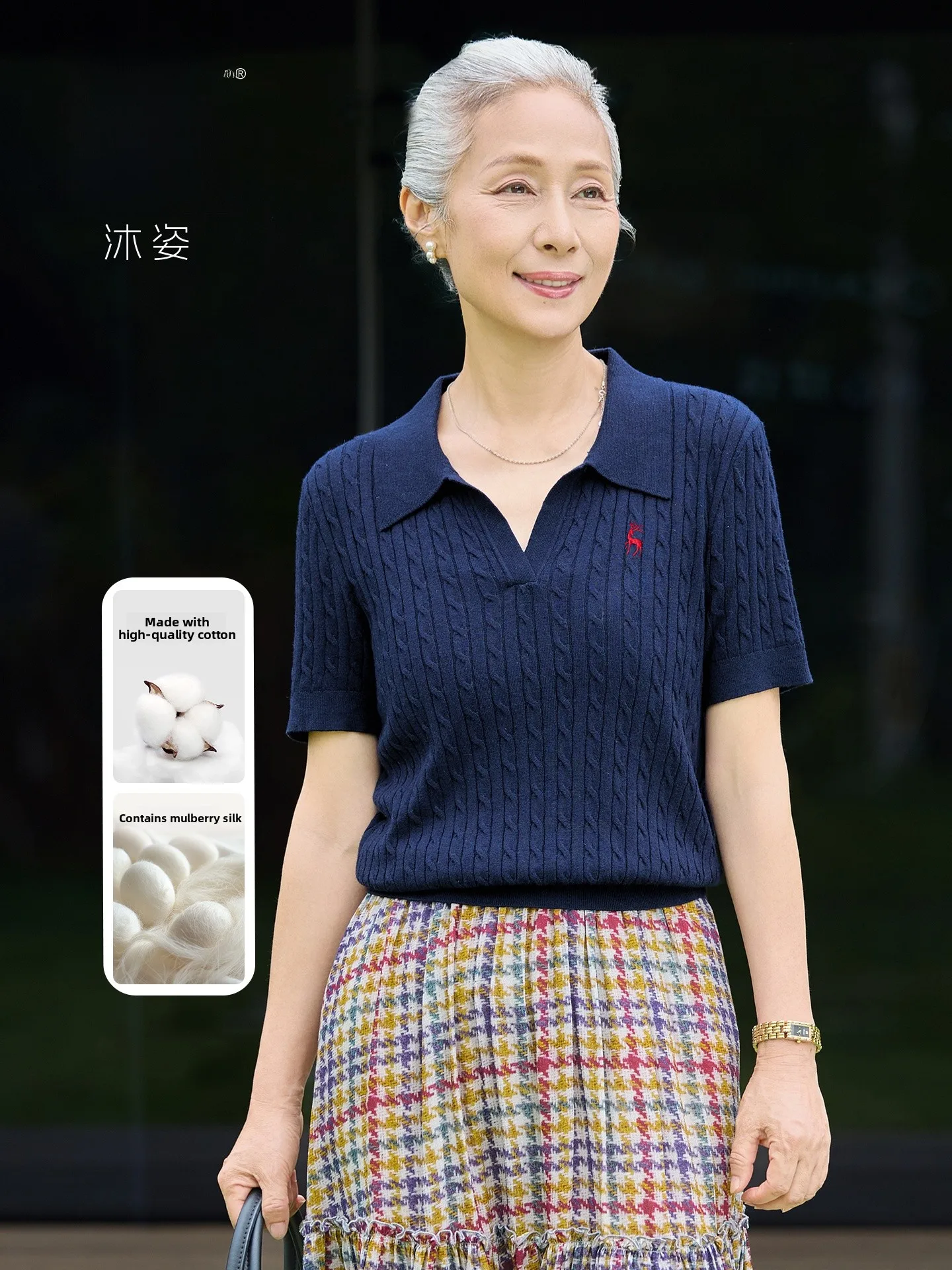 MuZi Silk Wool Short Sleeve Knitted T-Shirt for Middle-Aged Women Breathable V-Neck Embroidered Top Comfortable Polyester Blend
MuZi Silk Wool Short Sleeve Knitted T-Shirt for Middle-Aged Women Breathable V-Neck Embroidered Top Comfortable Polyester Blend