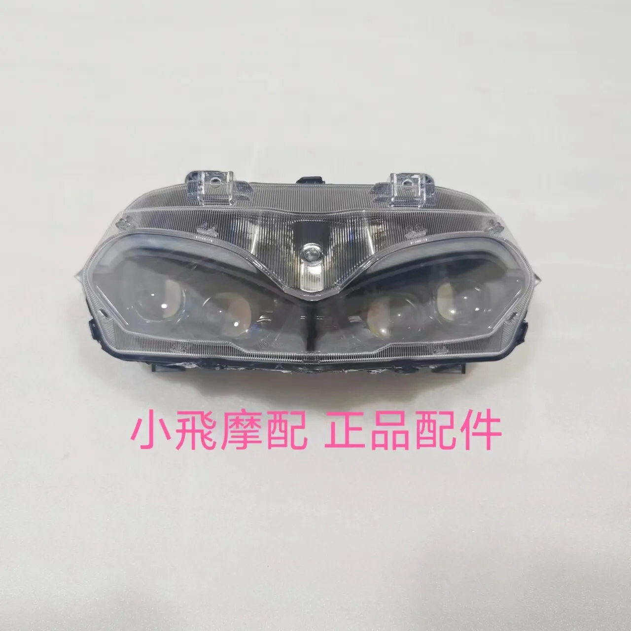 For Qj Motor Srk921rr Accessories Qjmotor Srk 921 Rr Headlight Lampshade Assembly Led Lampshade Lighthouse
For Qj Motor Srk921rr Accessories Qjmotor Srk 921 Rr Headlight Lampshade Assembly Led Lampshade Lighthouse