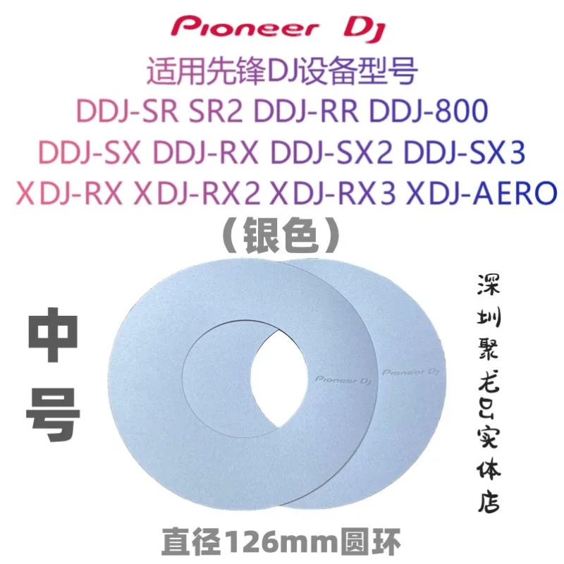 Dj pioneer ddj800 sx sx2 sx3 rx sr sr2 omnis duo turntable protective film sticker
Dj pioneer ddj800 sx sx2 sx3 rx sr sr2 omnis duo turntable protective film sticker