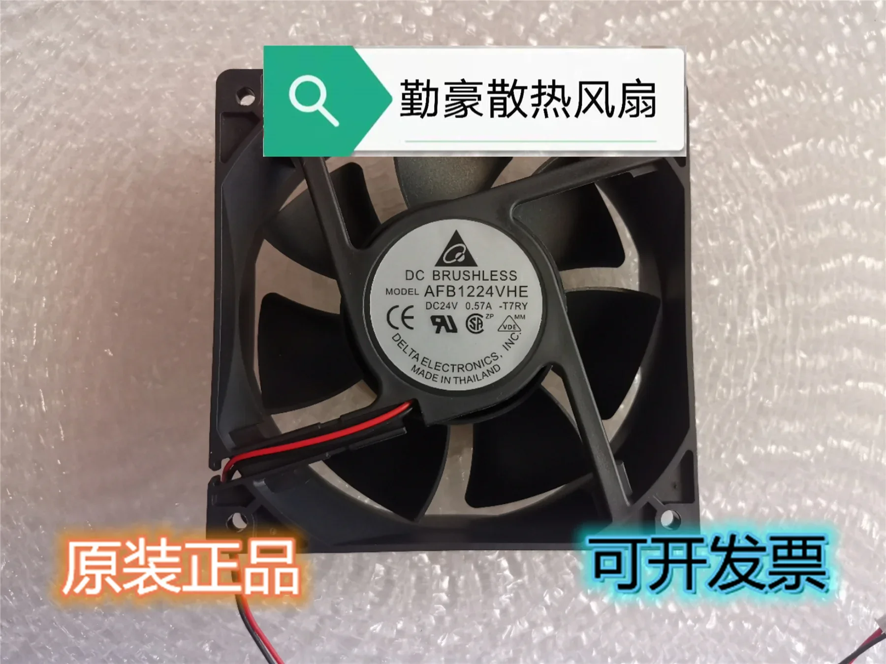 Delta Electronics AFB1224VHE DC 24V 0.57A 120x120x38mm 2-Wire Server Cooling Fan
Delta Electronics AFB1224VHE DC 24V 0.57A 120x120x38mm 2-Wire Server Cooling Fan