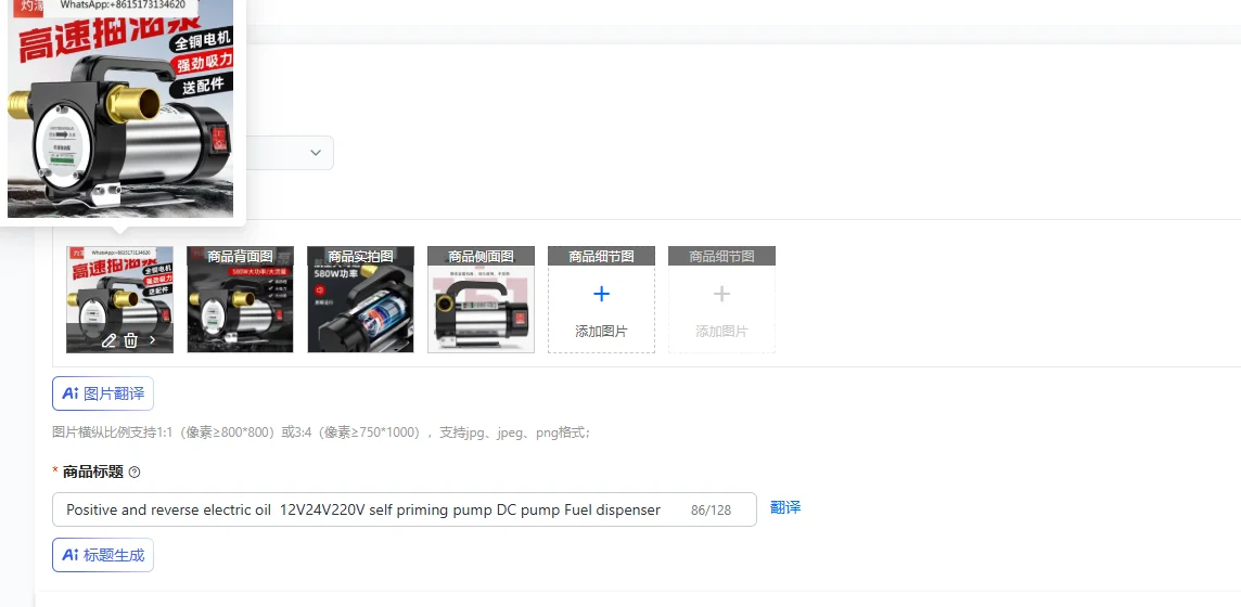 Насос самовсасывающий электрический (постоянного/переменного тока) 12В/24В/220В для перекачки масла и топлива
Насос самовсасывающий электрический (постоянного/переменного тока) 12В/24В/220В для перекачки масла и топлива