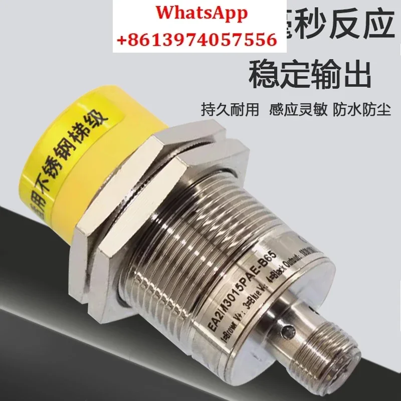 Escalator proximity switch speed switch EA2M3015PAE/3030/1808/M1204PAE-B60 B65 
Escalator proximity switch speed switch EA2M3015PAE/3030/1808/M1204PAE-B60 B65