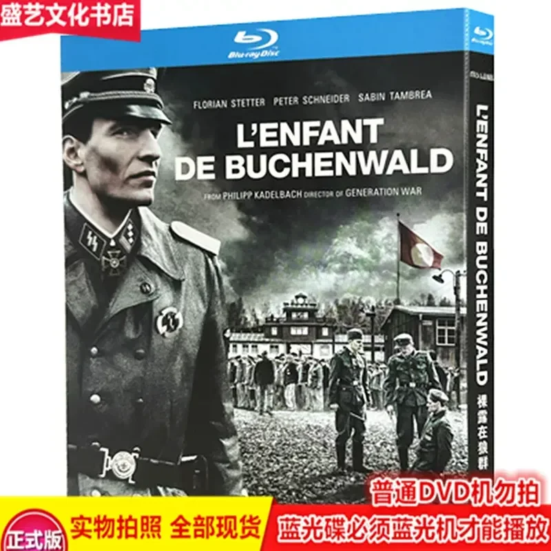 Naked in the Wolves (2015) Historical War Movie BD Blu-ray 1080p High Definition Version
Naked in the Wolves (2015) Historical War Movie BD Blu-ray 1080p High Definition Version
