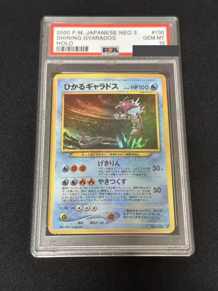 2013 Champion Festival PTCG Crystal Lugia, Flash Carp Dragon Flash Fire Dragon, Rating 10 Points Rating Collection Anime Card
2013 Champion Festival PTCG Crystal Lugia, Flash Carp Dragon Flash Fire Dragon, Rating 10 Points Rating Collection Anime Card