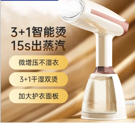 Royalstar electric iron digital display handheld hanging ironing machine steam iron clothes ironing machine portable
Royalstar electric iron digital display handheld hanging ironing machine steam iron clothes ironing machine portable
