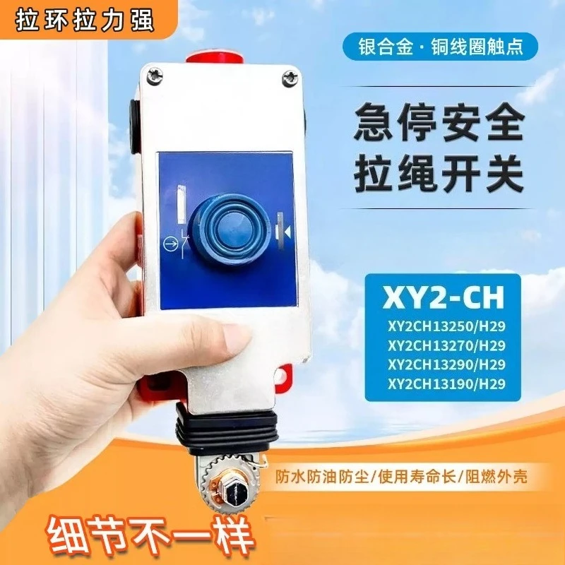 Rope Pull Emergency Stop Limit Switch 1NO 1NC Booted Button Fit XY2CH13250 XY2CH13270
Rope Pull Emergency Stop Limit Switch 1NO 1NC Booted Button Fit XY2CH13250 XY2CH13270