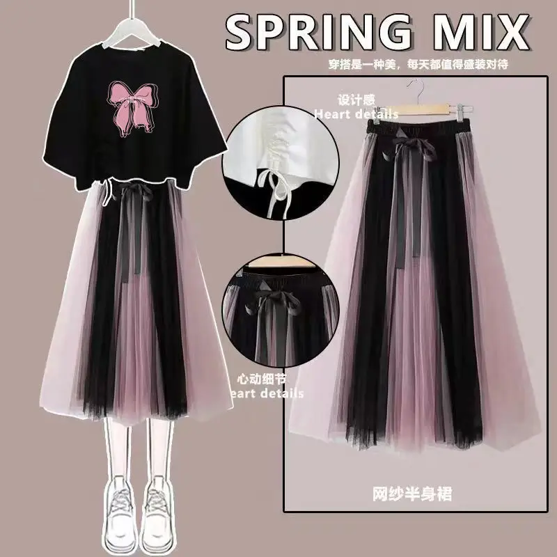 New Summer Women's Loose Short Drawstring Printed Top + Half-body Spliced mesh Skirt Two Pieces Set
New Summer Women's Loose Short Drawstring Printed Top + Half-body Spliced mesh Skirt Two Pieces Set