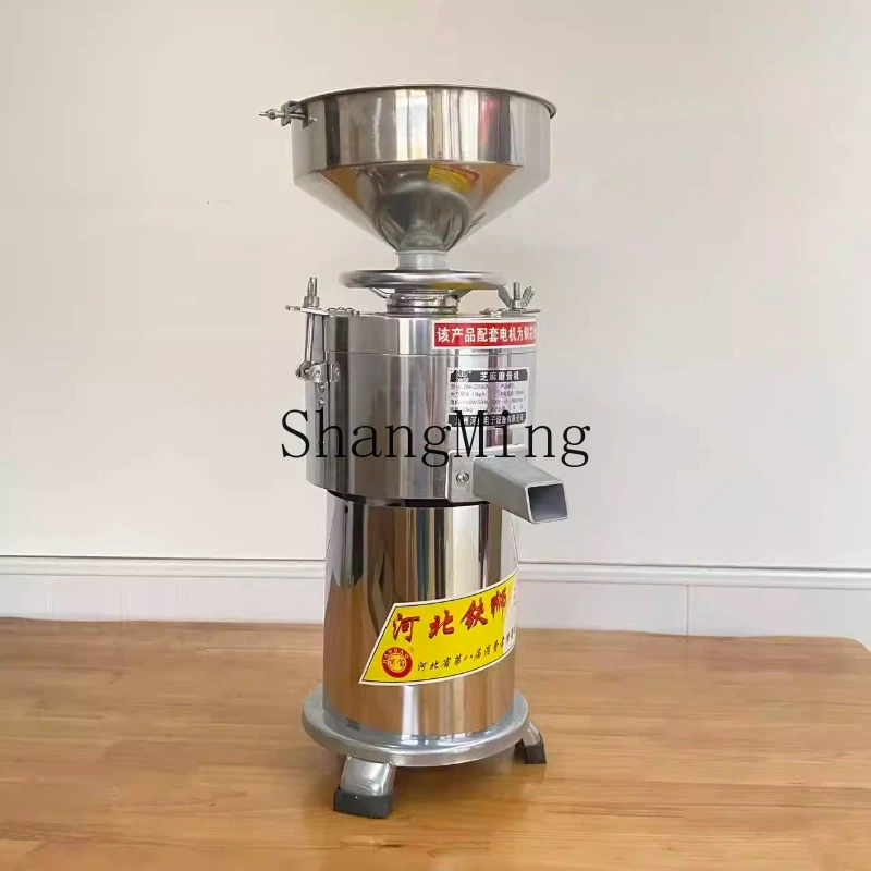 ZYY Multifunctional Commercial Tahini Paste Machine Small Household Stone Grinding Peanut Butter Machine
ZYY Multifunctional Commercial Tahini Paste Machine Small Household Stone Grinding Peanut Butter Machine