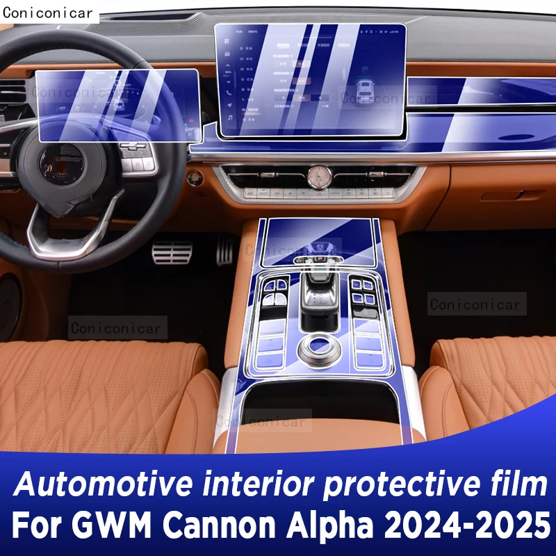 Защитная пленка из ТПУ для приборной панели и навигации GWM Cannon Alpha 2024-2025: наклейка для интерьера автомобиля, защита от царапин
Защитная пленка из ТПУ для приборной панели и навигации GWM Cannon Alpha 2024-2025: наклейка для интерьера автомобиля, защита от царапин