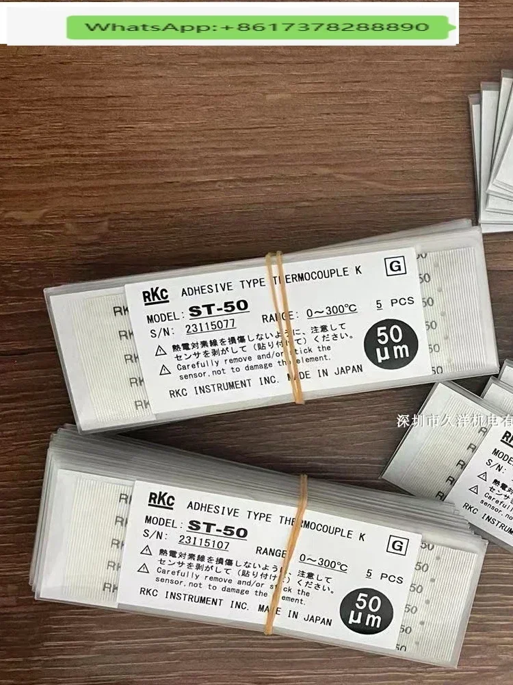 Импортированная физическая и химическая термопара RKC ST-50 из Японии
Импортированная физическая и химическая термопара RKC ST-50 из Японии