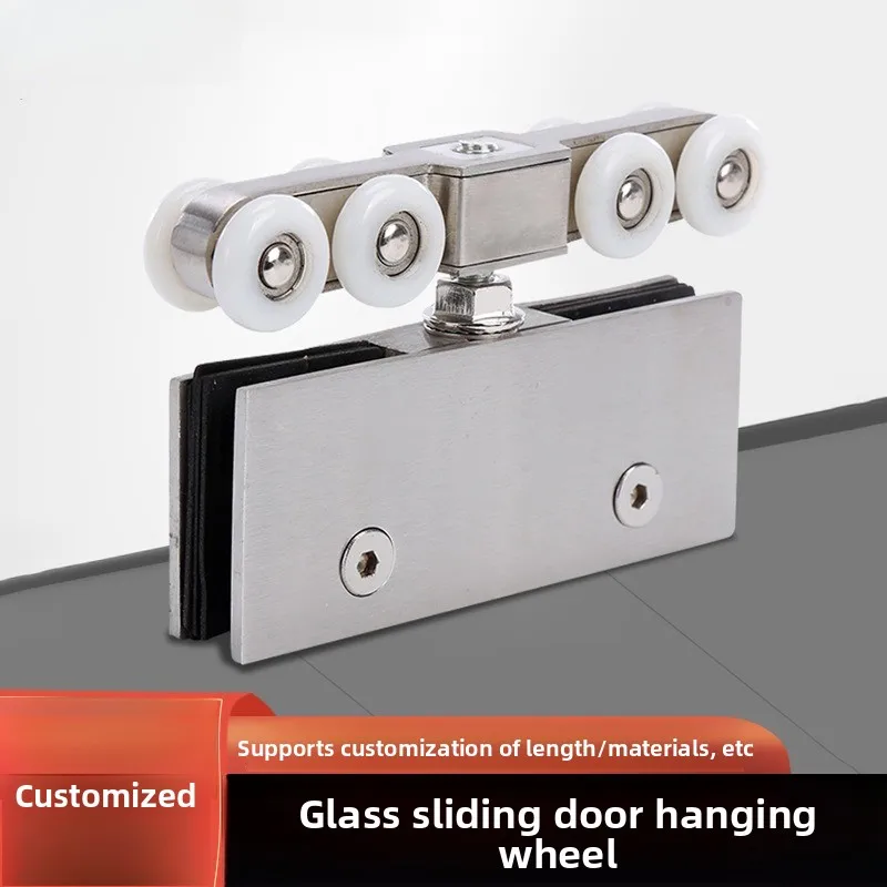 Light Luxury Glass Sliding Door Pulley Rail Door Hanger Rail Sliding 8 Wheels Glass Door Hanger
Light Luxury Glass Sliding Door Pulley Rail Door Hanger Rail Sliding 8 Wheels Glass Door Hanger