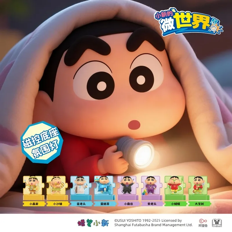 Authentic Crayon Shinchan Blind Box Figure Doll Micro World Anime Desktop Decoration Trend Toy Atmosphere Lamp Birthday Gift
Authentic Crayon Shinchan Blind Box Figure Doll Micro World Anime Desktop Decoration Trend Toy Atmosphere Lamp Birthday Gift