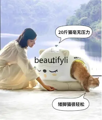 FF Intelligent automatic open cat litter box large deodorizing and anti-splashing excrement shoveling machine curing cat supplie
FF Intelligent automatic open cat litter box large deodorizing and anti-splashing excrement shoveling machine curing cat supplie