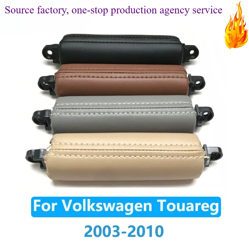 1 салонная дверь автомобиля, левая и правая кожаная ручка со стороны водителя для VW Volkswagen Touareg 2003 2004 2005 2006 2007 2008 2009 2010 
1 салонная дверь автомобиля, левая и правая кожаная ручка со стороны водителя для VW Volkswagen Touareg 2003 2004 2005 2006 2007 2008 2009 2010