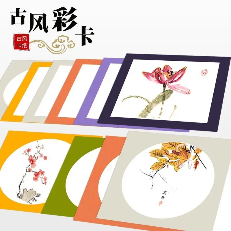 5PCS 33X33CM Creative Colored Cardboard With Inner Circle and Outer Square Antique Hard Cardboard
5PCS 33X33CM Creative Colored Cardboard With Inner Circle and Outer Square Antique Hard Cardboard