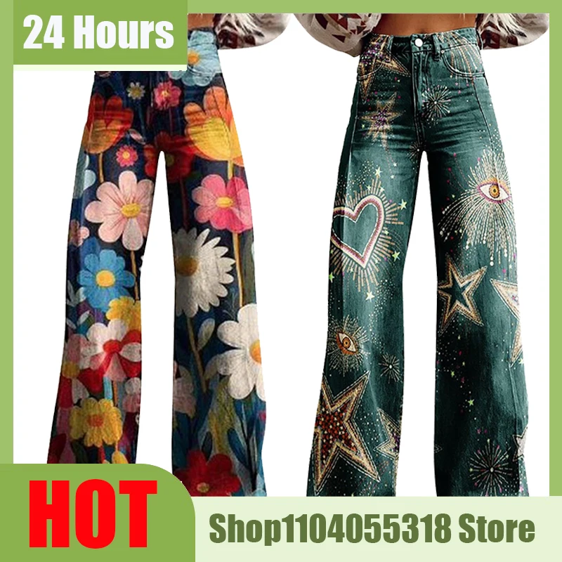 2025 Retro Fashion High Waisted Pants High Street Loose Wide Leg Denim Pants Womenharajuku Y2k Loose Jeans Women's Streetwear
2025 Retro Fashion High Waisted Pants High Street Loose Wide Leg Denim Pants Womenharajuku Y2k Loose Jeans Women's Streetwear