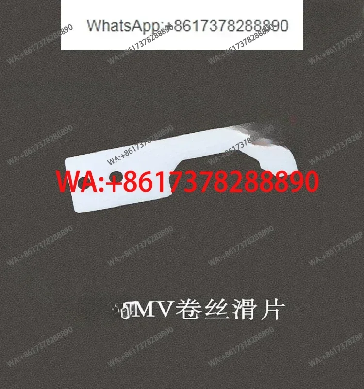 Запчасти для станков для резки проволоки: аксессуары для медленноходных станков, новые запчасти для станков MV, использующих шелковую проволоку для резки.
Запчасти для станков для резки проволоки: аксессуары для медленноходных станков, новые запчасти для станков MV, использующих шелковую проволоку для резки.