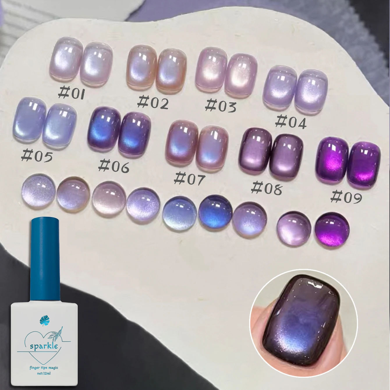1/9PCS 12ML 2025 Grape Purple Cat Eye Gel Polish Iced Glass Effect & Whitening for Summer Party Nails Supplies
1/9PCS 12ML 2025 Grape Purple Cat Eye Gel Polish Iced Glass Effect & Whitening for Summer Party Nails Supplies