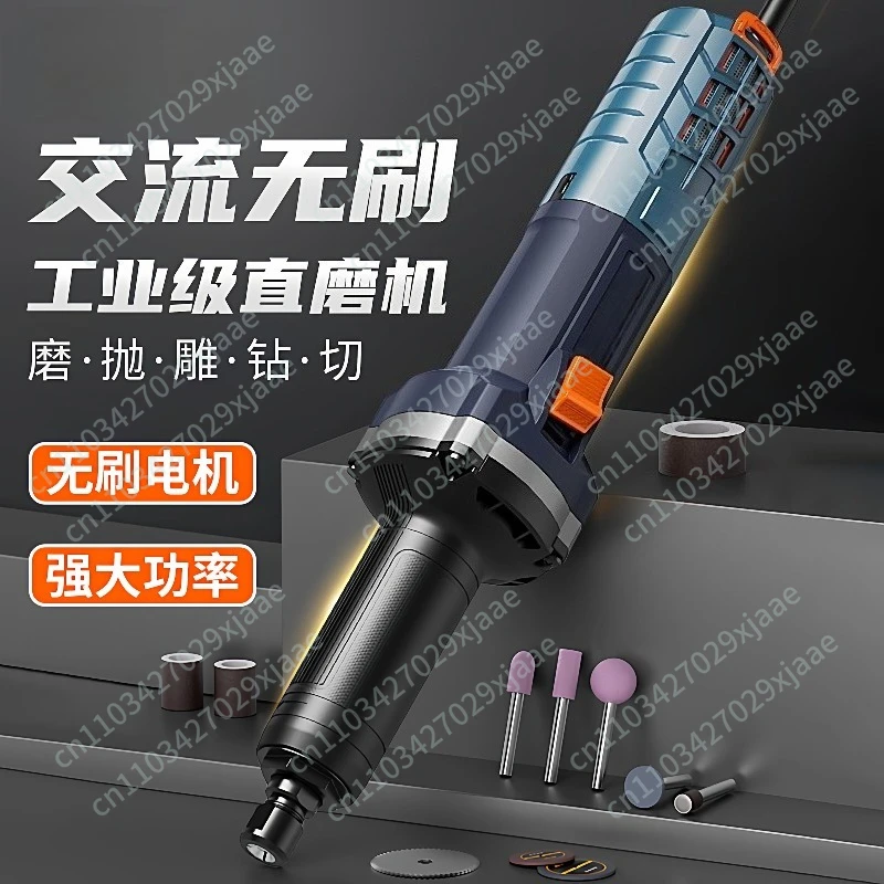 Brushless Electric Grinder Small Handheld Grinding and Polishing 1350W Electric Engraving Cutting Tool
Brushless Electric Grinder Small Handheld Grinding and Polishing 1350W Electric Engraving Cutting Tool