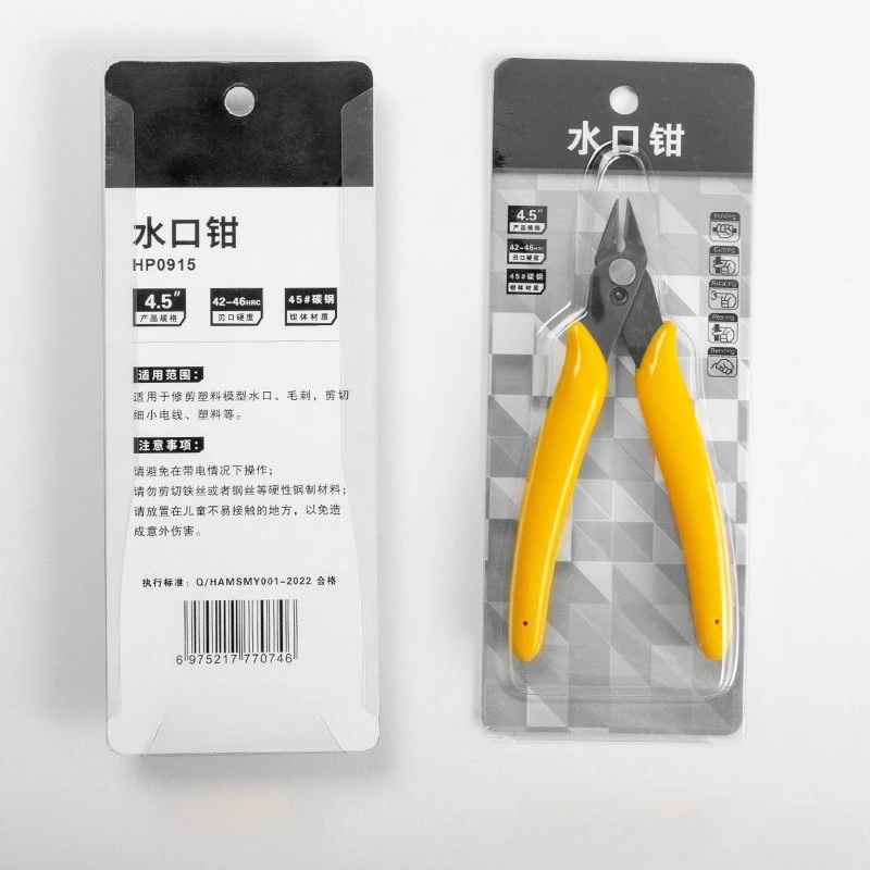 Wire Cutters, Cutters, Sharp Angled Pliers, Metal Scissors, Flat Pliers, Convenient and Durable Tools
Wire Cutters, Cutters, Sharp Angled Pliers, Metal Scissors, Flat Pliers, Convenient and Durable Tools