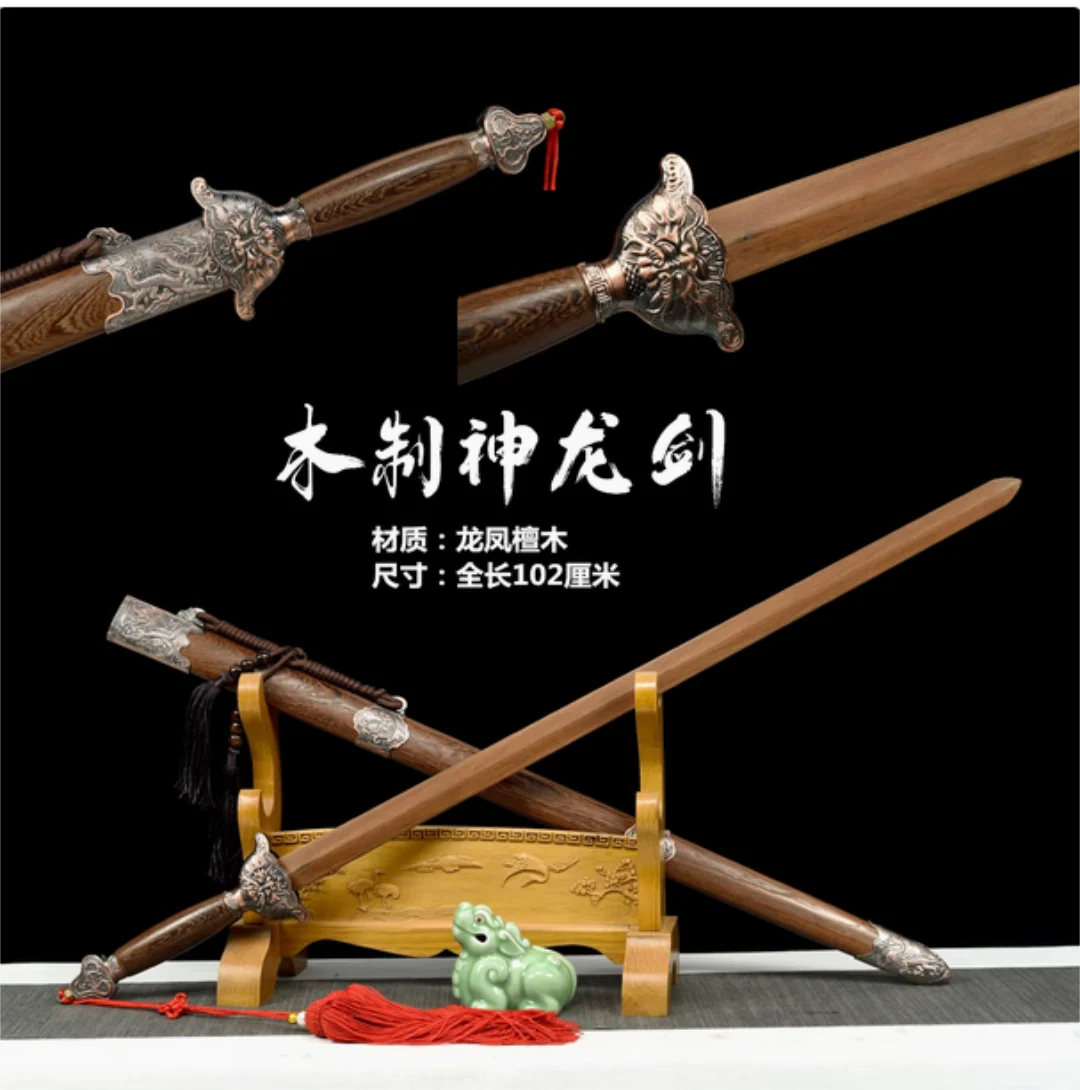 High Quality Chinese Kungfu Tai Ji Jian Sword Yellow Log Sandalwood Blade Rosewood Sheath Fit Exercise Props Unsharp
High Quality Chinese Kungfu Tai Ji Jian Sword Yellow Log Sandalwood Blade Rosewood Sheath Fit Exercise Props Unsharp