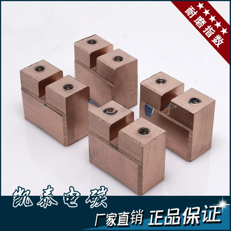Copper carbon brush block 20 * 40 * 30 M6 screw hole, special carbon brush for high voltage and high current motor
Copper carbon brush block 20 * 40 * 30 M6 screw hole, special carbon brush for high voltage and high current motor