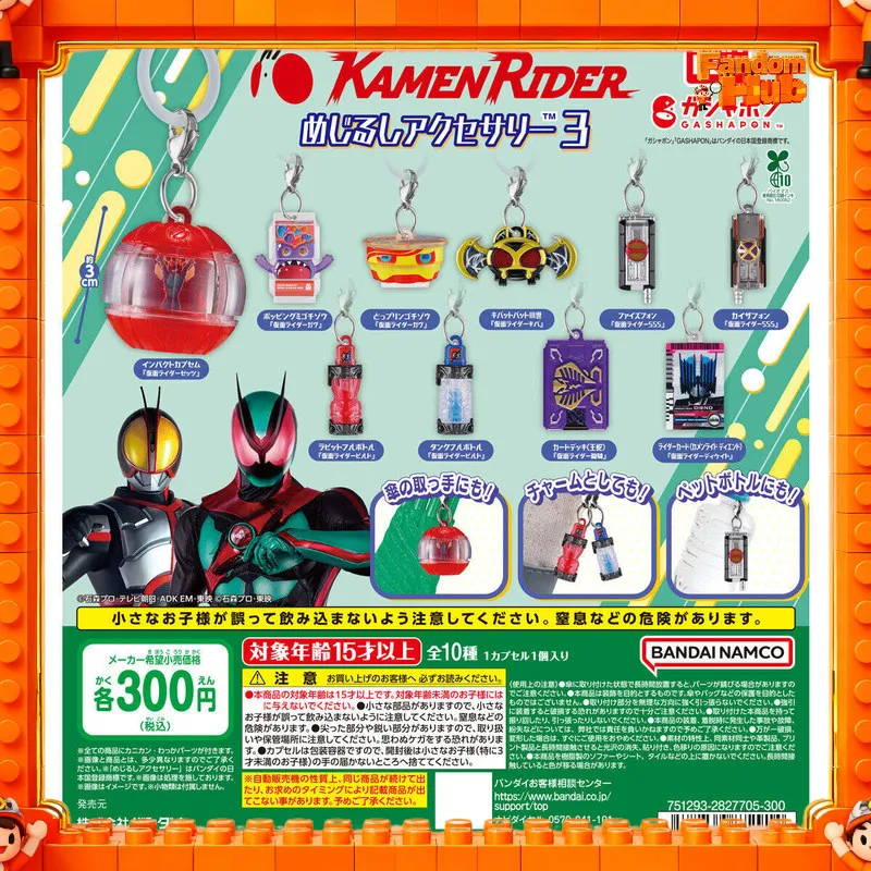 Bandai Gp Kamen Rider Faiz Zeztz Zzz Item Mini Keychain Pendant Volume 03 Transparent Red Anime Collectible 3cm Charm Toy Gift
Bandai Gp Kamen Rider Faiz Zeztz Zzz Item Mini Keychain Pendant Volume 03 Transparent Red Anime Collectible 3cm Charm Toy Gift