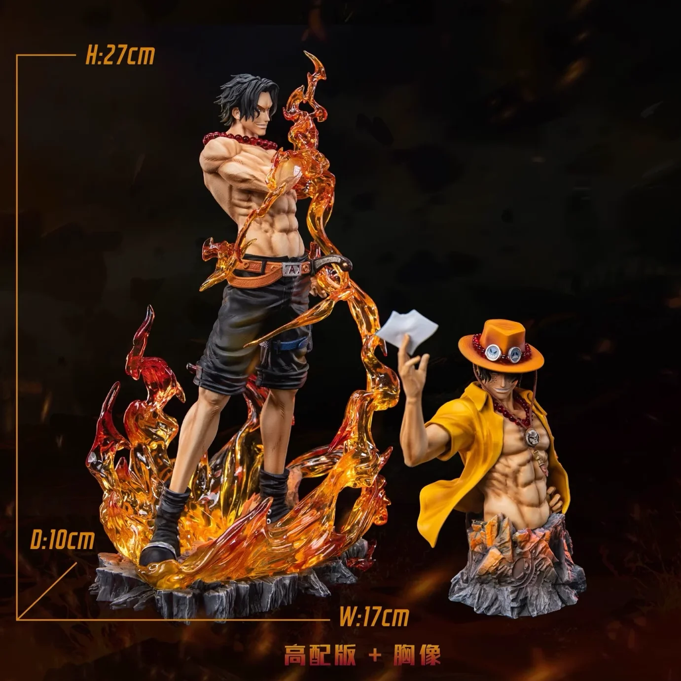 Цельная аниме-фигурка Portgas D. Ace Fire Fist, модель из ПВХ со сменной верхней частью тела, коллекционное украшение, игрушка в подарок
Цельная аниме-фигурка Portgas D. Ace Fire Fist, модель из ПВХ со сменной верхней частью тела, коллекционное украшение, игрушка в подарок