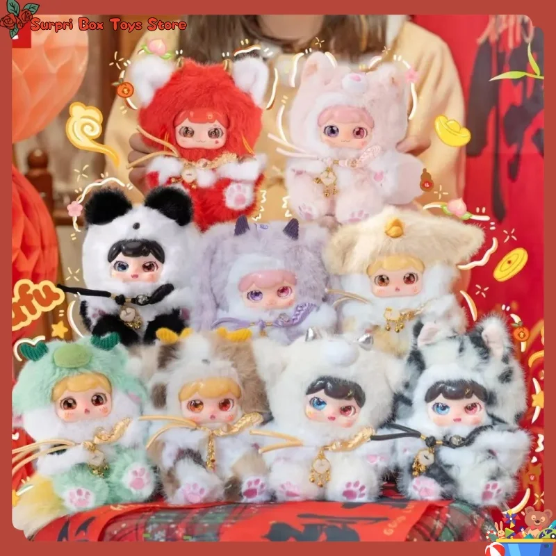 Authentic Divine Beasts Rush To Earth'S Spring Plush Blind Box Keychain Cute Cartoon Bag Charms Trendy Toys Girls Birthday Gift
Authentic Divine Beasts Rush To Earth'S Spring Plush Blind Box Keychain Cute Cartoon Bag Charms Trendy Toys Girls Birthday Gift