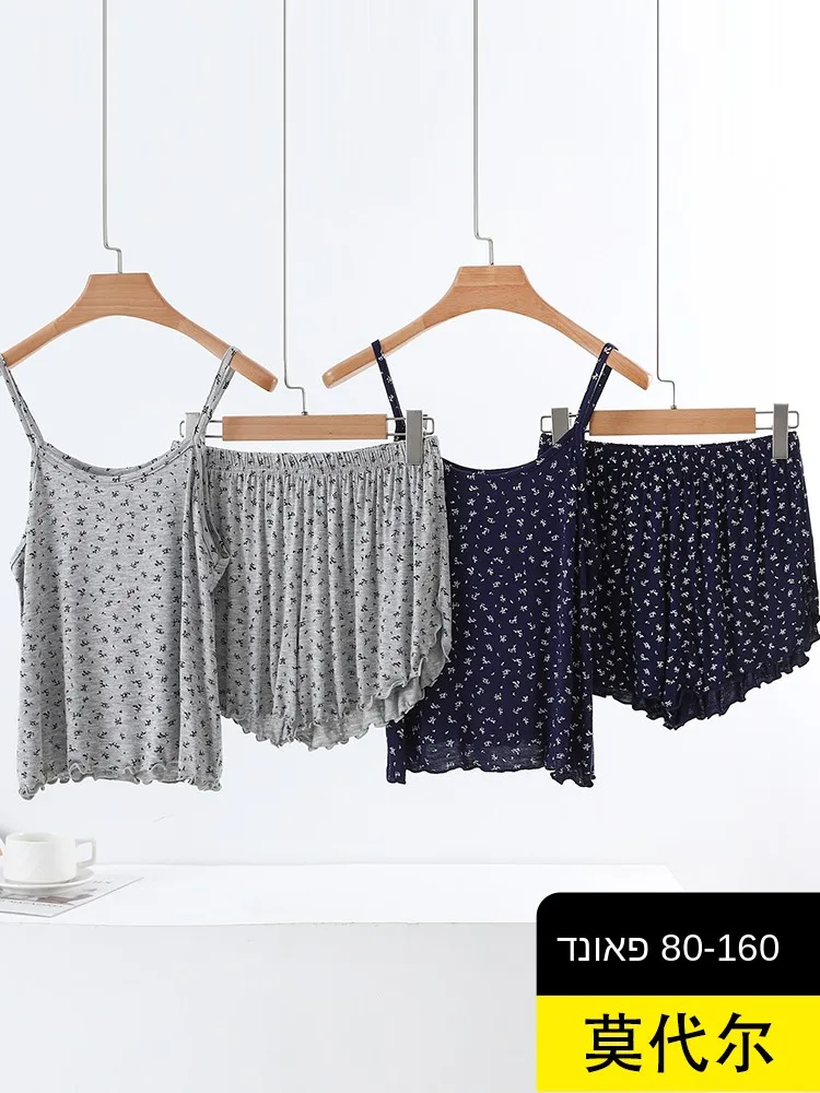 Modal Floral Strap Short Set Summer Thin Casual Sleeveless Home Clothes Two-Piece Set Comfortable plus Size Sleepwear
Modal Floral Strap Short Set Summer Thin Casual Sleeveless Home Clothes Two-Piece Set Comfortable plus Size Sleepwear