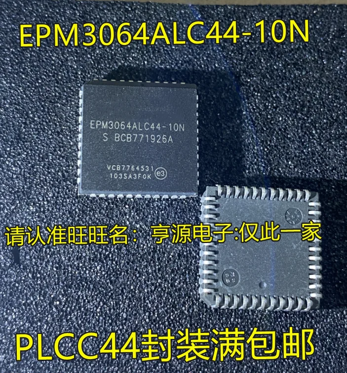 5 шт. EPM3064 EPM3064ALC44-10N PLCC44 CPLD оригинальная новая быстрая доставка
5 шт. EPM3064 EPM3064ALC44-10N PLCC44 CPLD оригинальная новая быстрая доставка