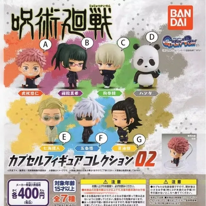 BANDAI Jujutsu Kaisen 02 Gashapon Satoru Gojo Yuta Okkotsu Nanami Kento Panda Mini Anime Figures Desktop Decoration Gift
BANDAI Jujutsu Kaisen 02 Gashapon Satoru Gojo Yuta Okkotsu Nanami Kento Panda Mini Anime Figures Desktop Decoration Gift
