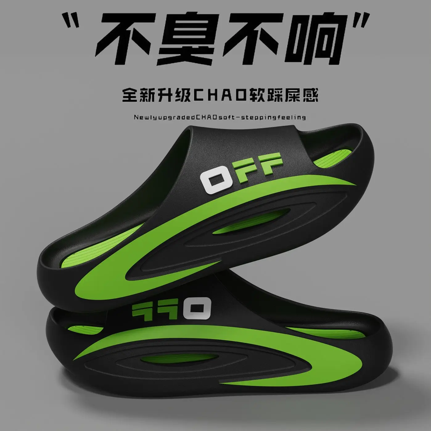 High-quality new thick-bottomed non-slip men's sports slippers trendy men's deodorant home summer bathroom wear
High-quality new thick-bottomed non-slip men's sports slippers trendy men's deodorant home summer bathroom wear
