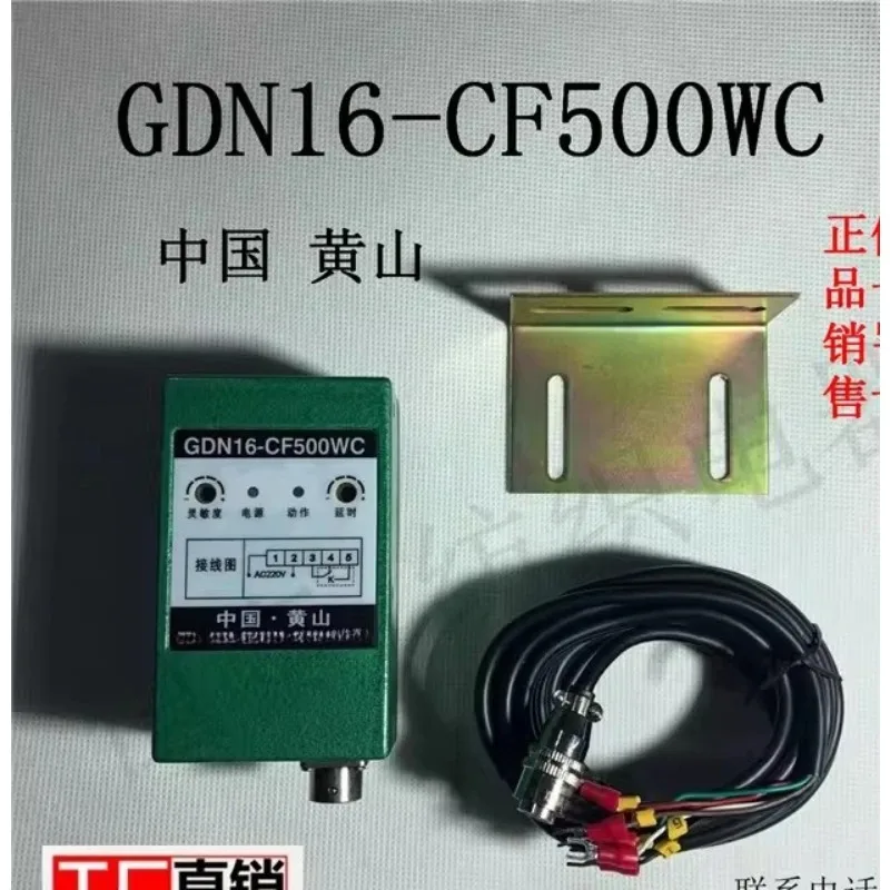 Фотоэлектрический датчик GDN16-CF500WC/YT523B с функцией автоматической остановки для промышленного оборудования и запчастей для производственных линий
Фотоэлектрический датчик GDN16-CF500WC/YT523B с функцией автоматической остановки для промышленного оборудования и запчастей для производственных линий