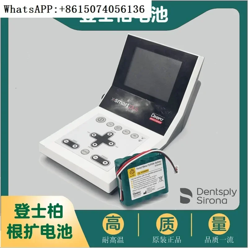 Equipment Accessories Battery Densberg PROPEX X-SMARTplus Root Canal Motor High Capacity Rechargeable
Equipment Accessories Battery Densberg PROPEX X-SMARTplus Root Canal Motor High Capacity Rechargeable