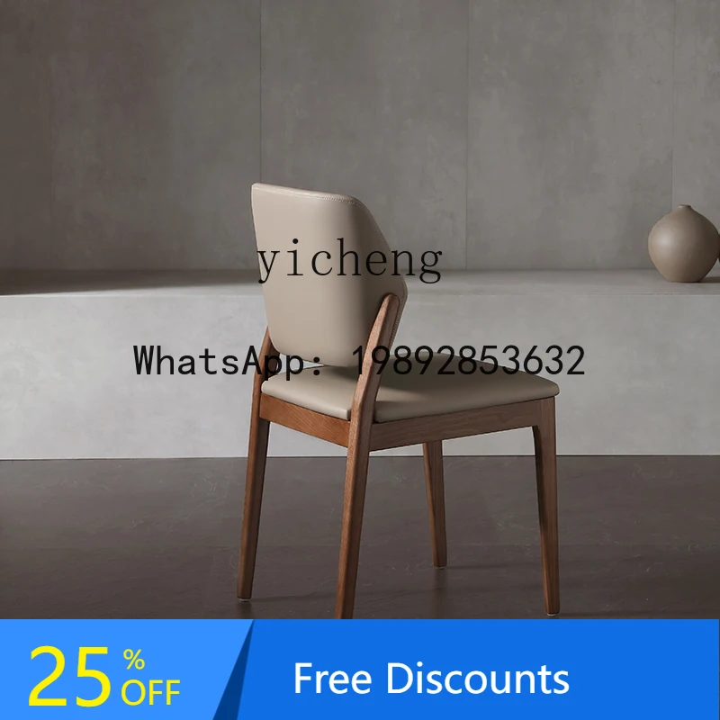 Solid Wood Dining Chair Home Modern Simple Backrest Book Desk Chair
Solid Wood Dining Chair Home Modern Simple Backrest Book Desk Chair