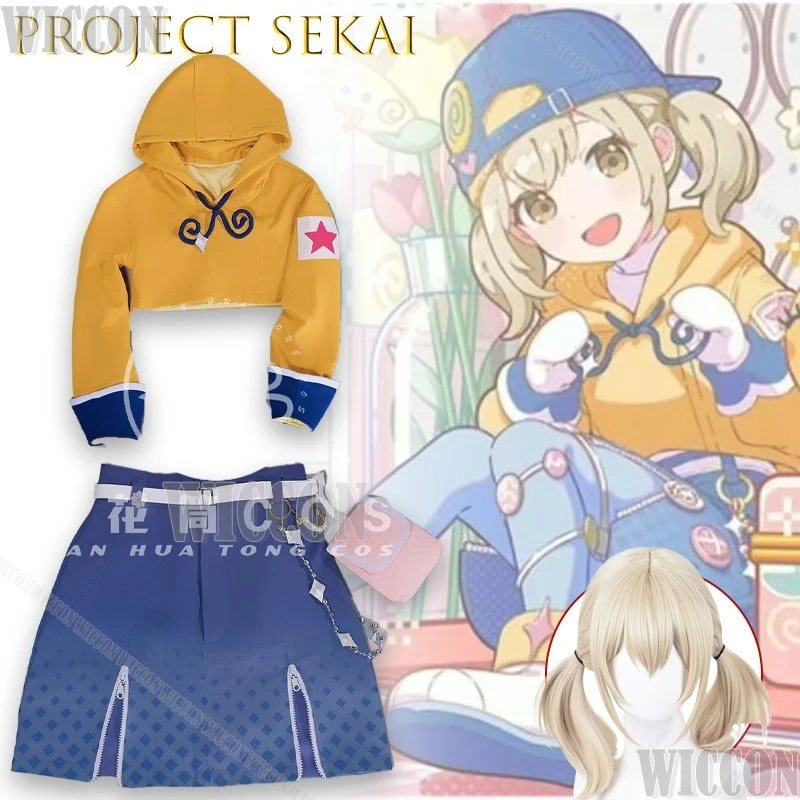 Костюм горничной Project SEKAI Kozue Shin'u в стиле TAMAGOTCHI, тематический косплей, аутентичное праздничное специальное издание для вечеринок, на каждый день, на Рождество, карнавал
Костюм горничной Project SEKAI Kozue Shin'u в стиле TAMAGOTCHI, тематический косплей, аутентичное праздничное специальное издание для вечеринок, на каждый день, на Рождество, карнавал