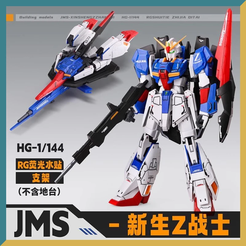 JMS HG 1/144 MSZ-006 New Z Warrior Figures Assembly Model Water Tie Bracket Toy Collection Gift
JMS HG 1/144 MSZ-006 New Z Warrior Figures Assembly Model Water Tie Bracket Toy Collection Gift