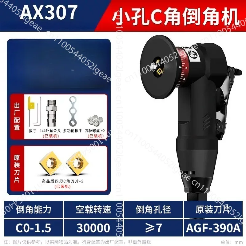 Pneumatic Chamfering Machine Portable 45 Degree Chamfer Machine Metal Trimming 45° Arc Beveling Machine Air Tools
Pneumatic Chamfering Machine Portable 45 Degree Chamfer Machine Metal Trimming 45° Arc Beveling Machine Air Tools